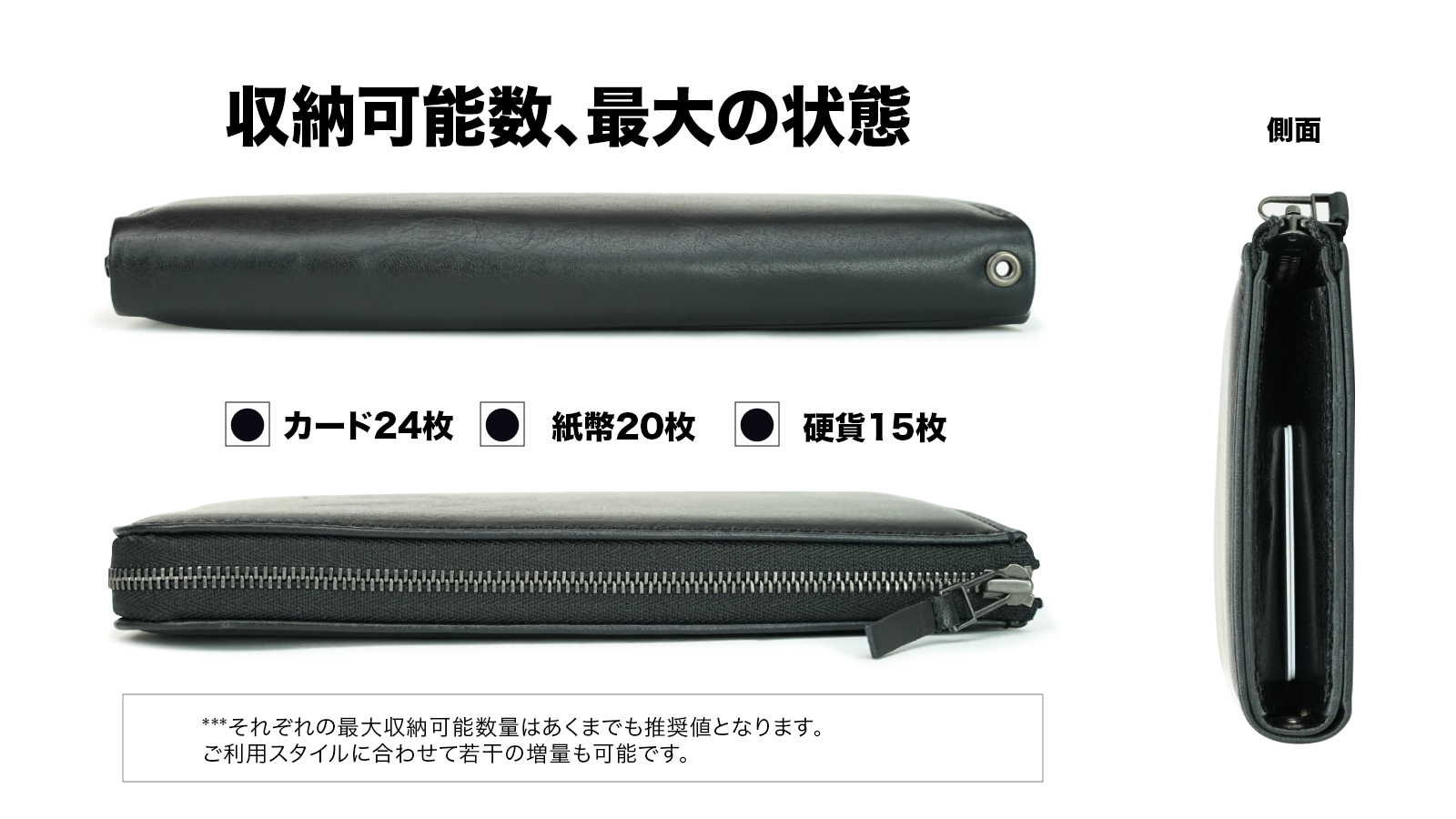 all-descripton-005 | WR Leather Craft 長財布収納数