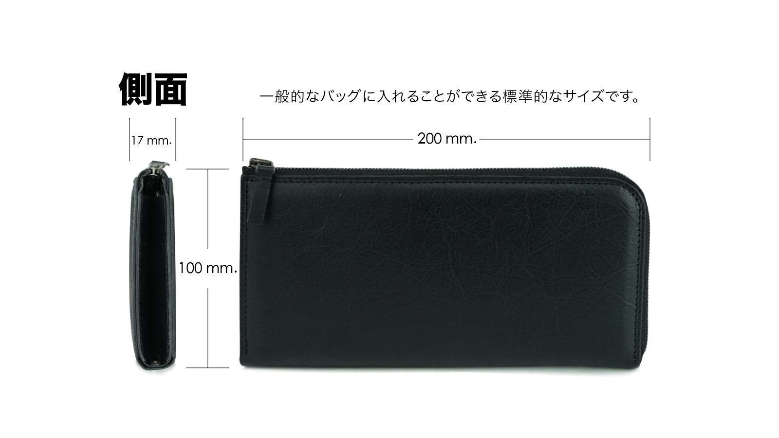 Long Wallet | WR Leather Craft 長財布サイズ