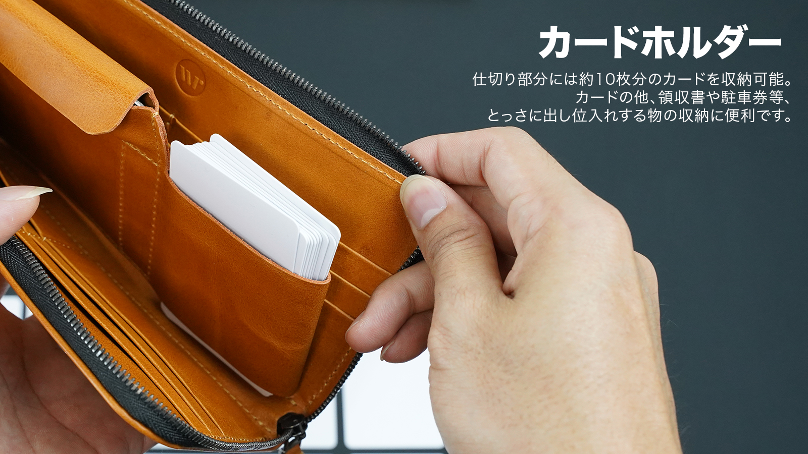 all-keep-003 | WR Leather Craft
