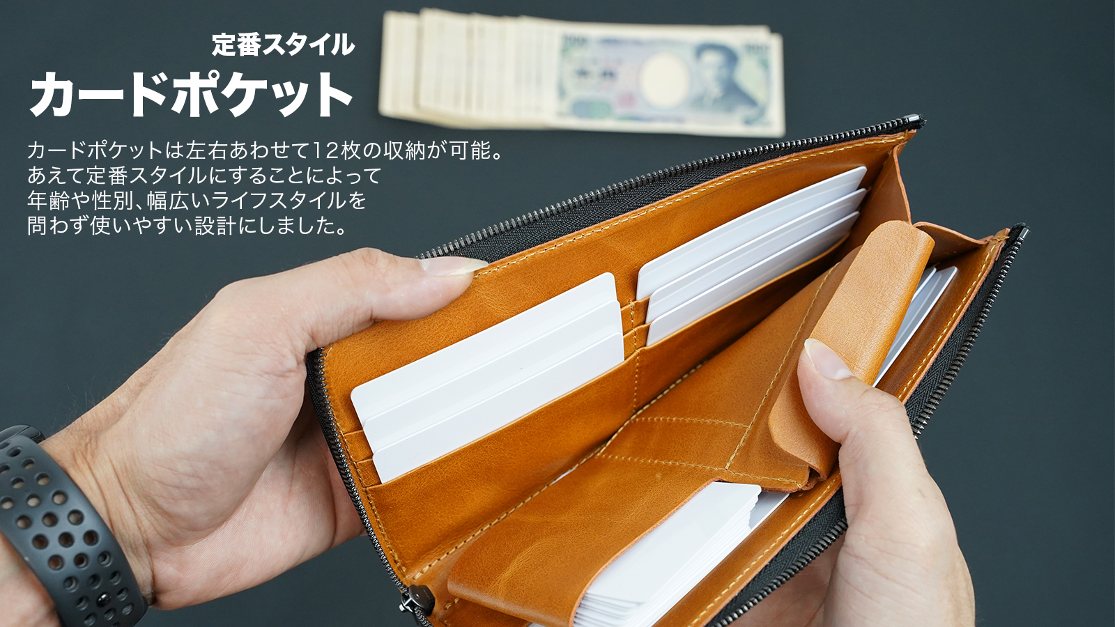 all-keep-004 | WR Leather Craft