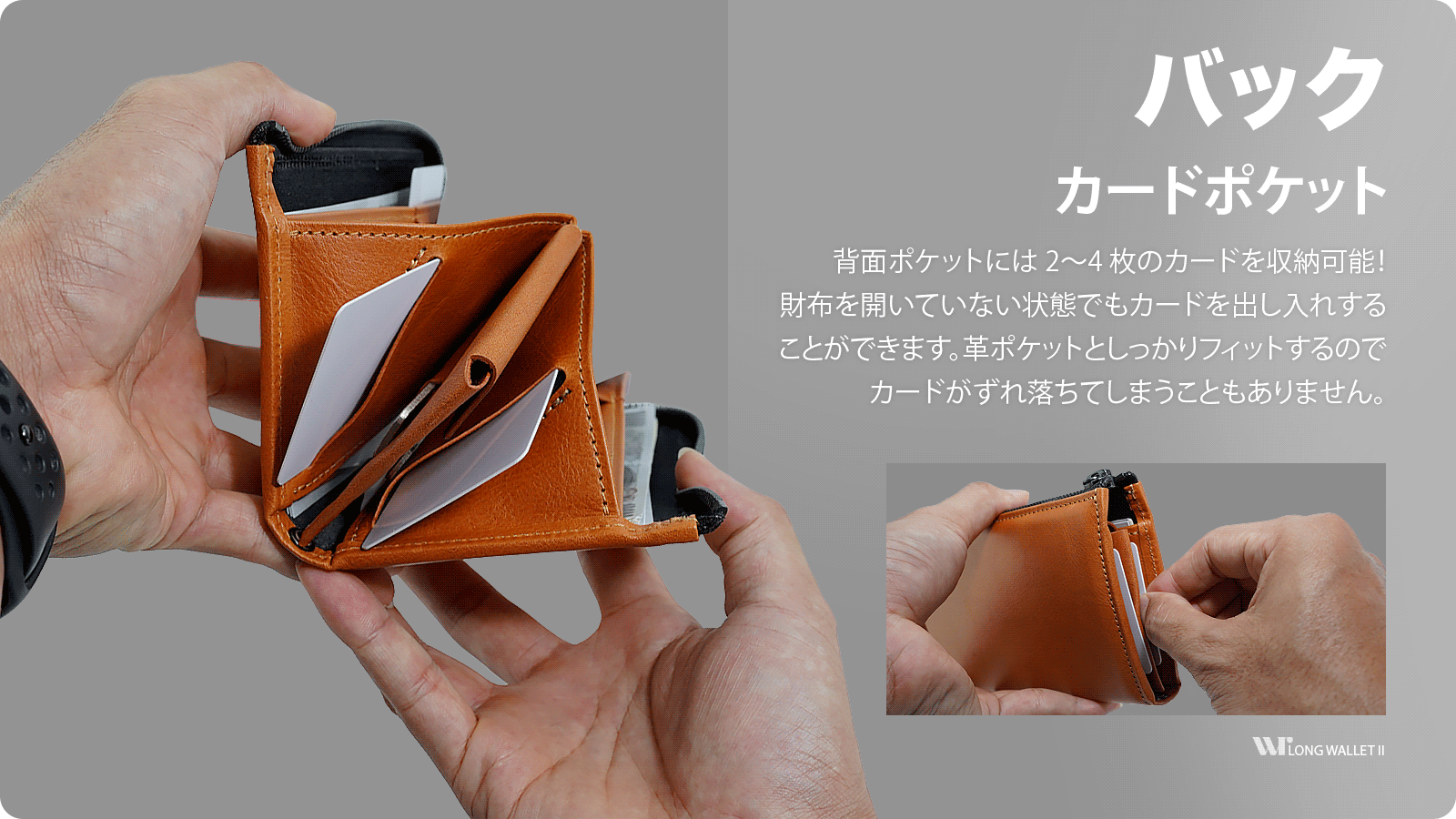 back-pocket_ok-New | WR Leather Craft