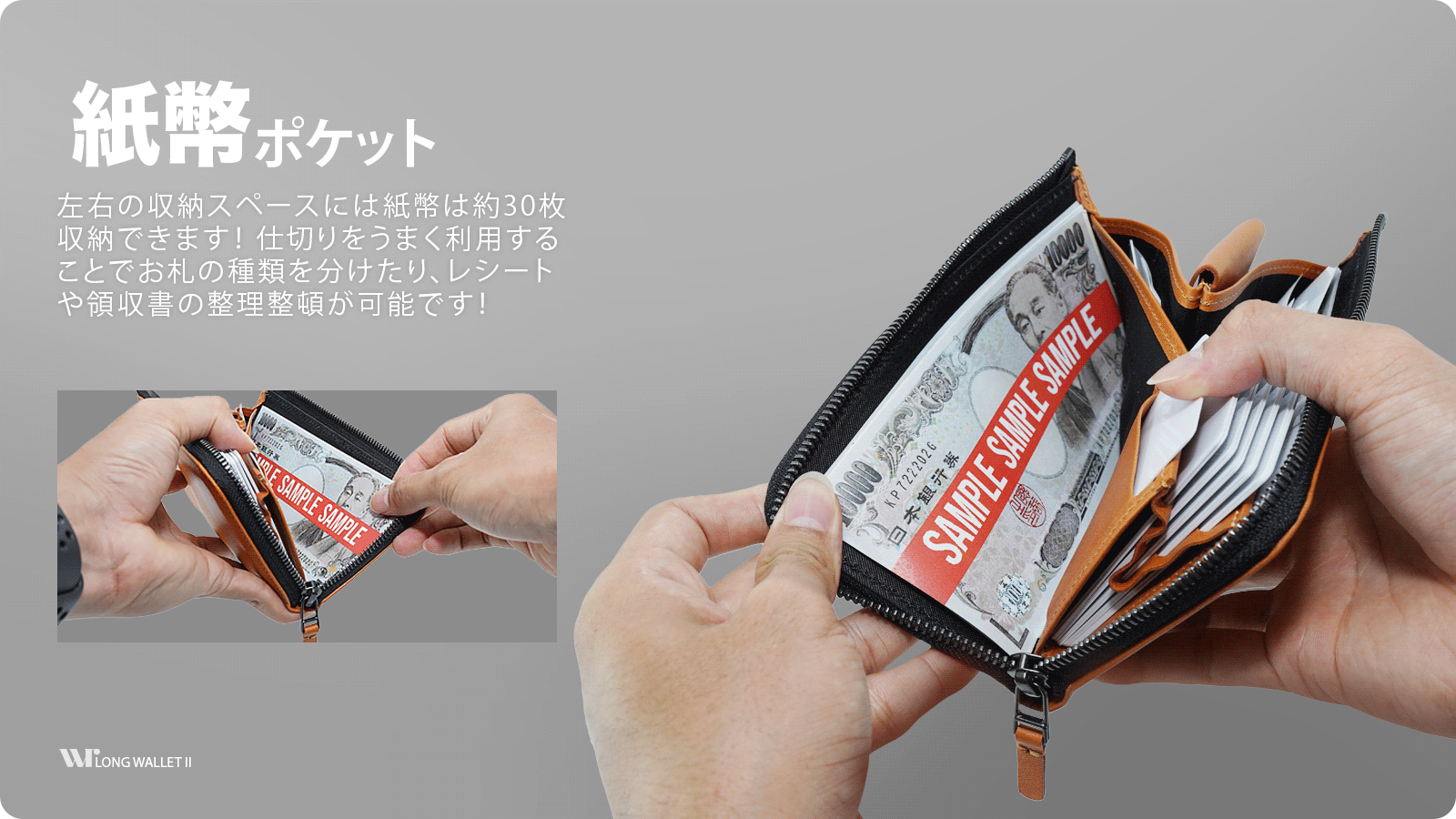 cash-pocket-ok-New | WR Leather Craft