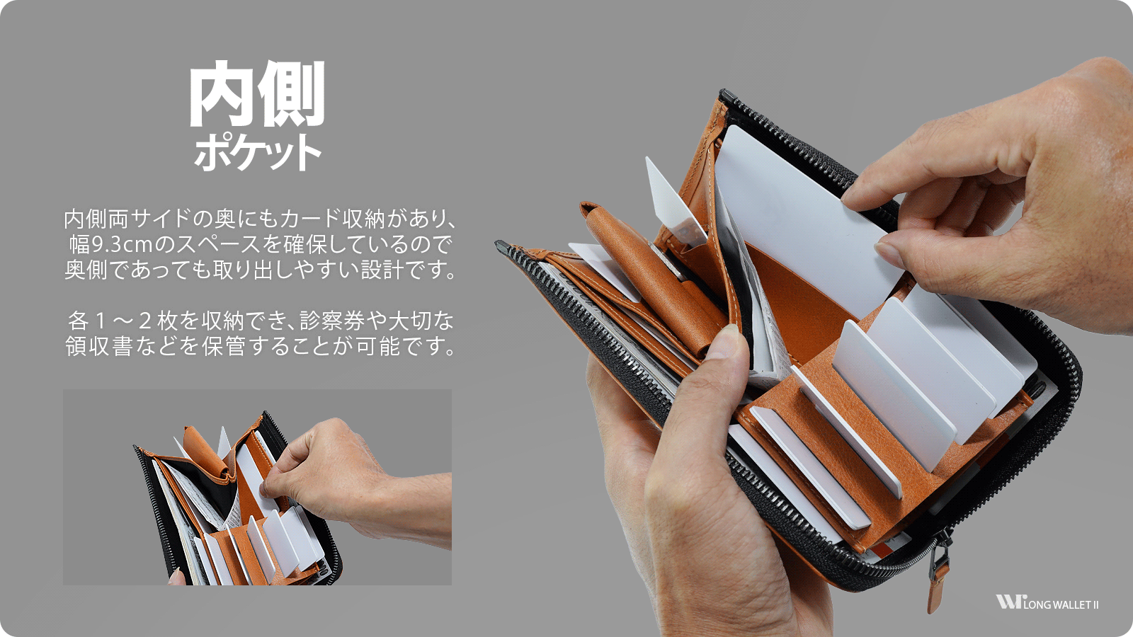 inpocket-ok-New | WR Leather Craft