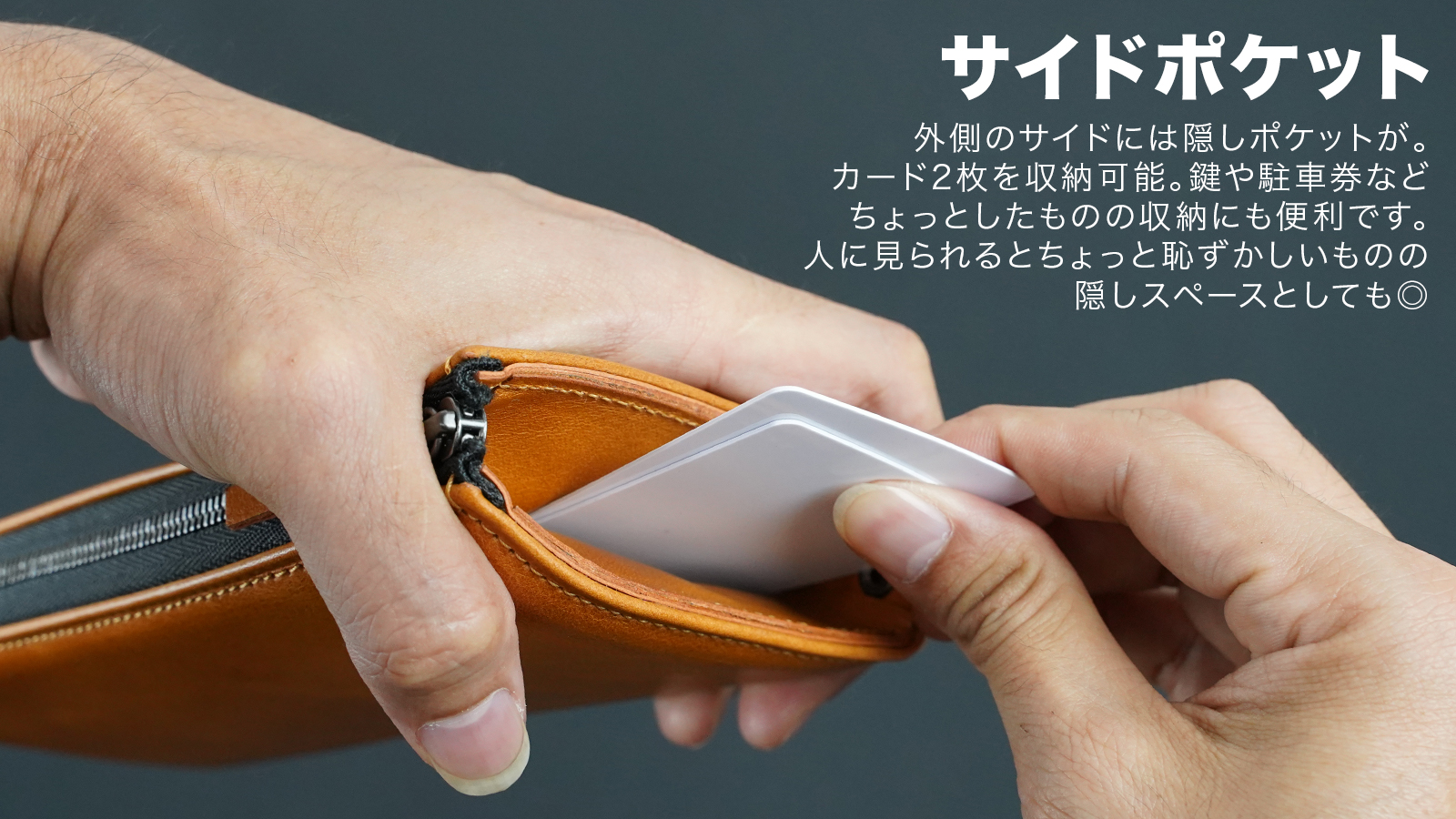 side-pocket | WR Leather Craft