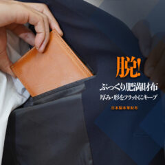 Makuake掲載中です！