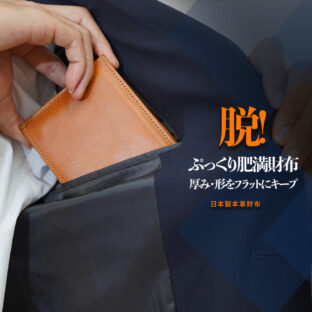 Makuake掲載中です！