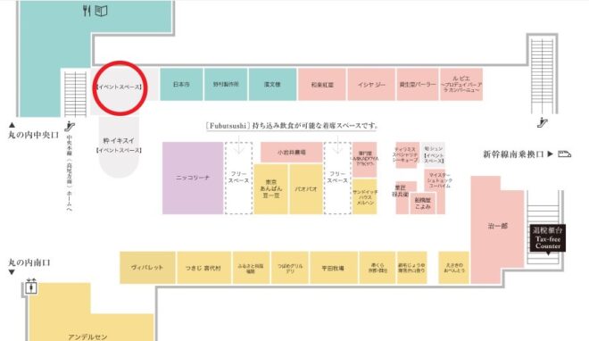 エキュート東京