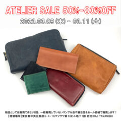 期間限定ATELIER SALE開催いたします！