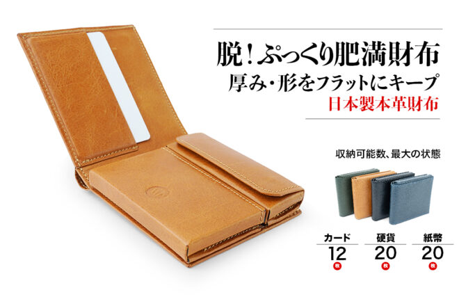 top-image | WR Leather Craft
