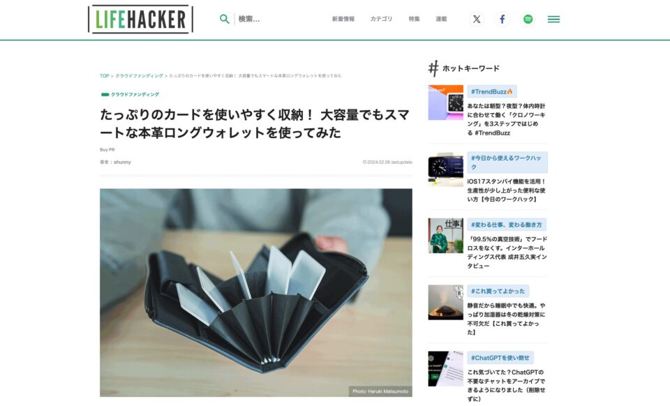 スクリーンショット 2024-02-06 234201 | WR Leather Craft