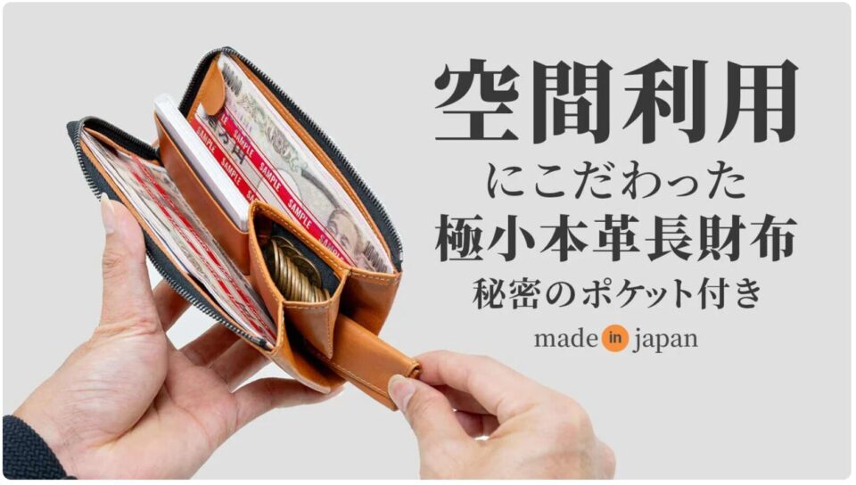スクリーンショット 2024-03-19 124147 | WR Leather Craft