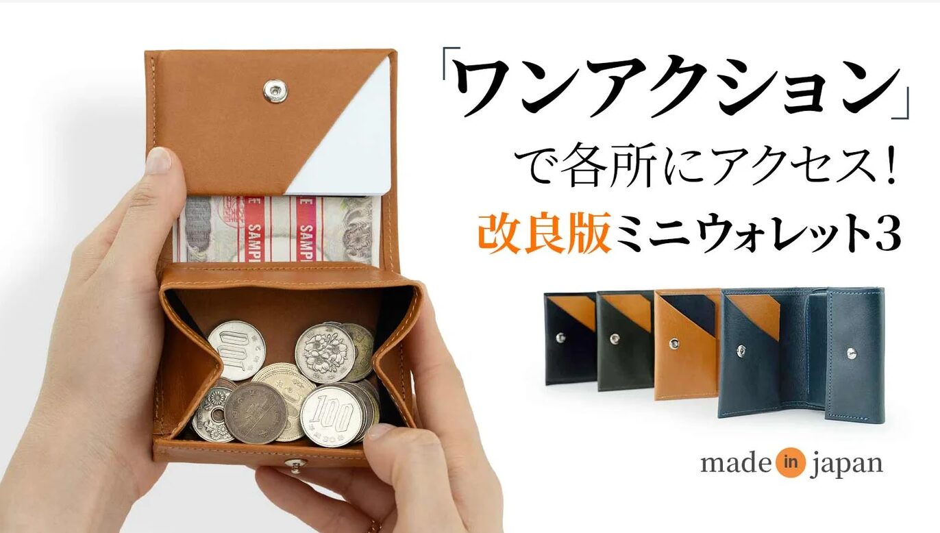 Screenshot | WR Leather Craft