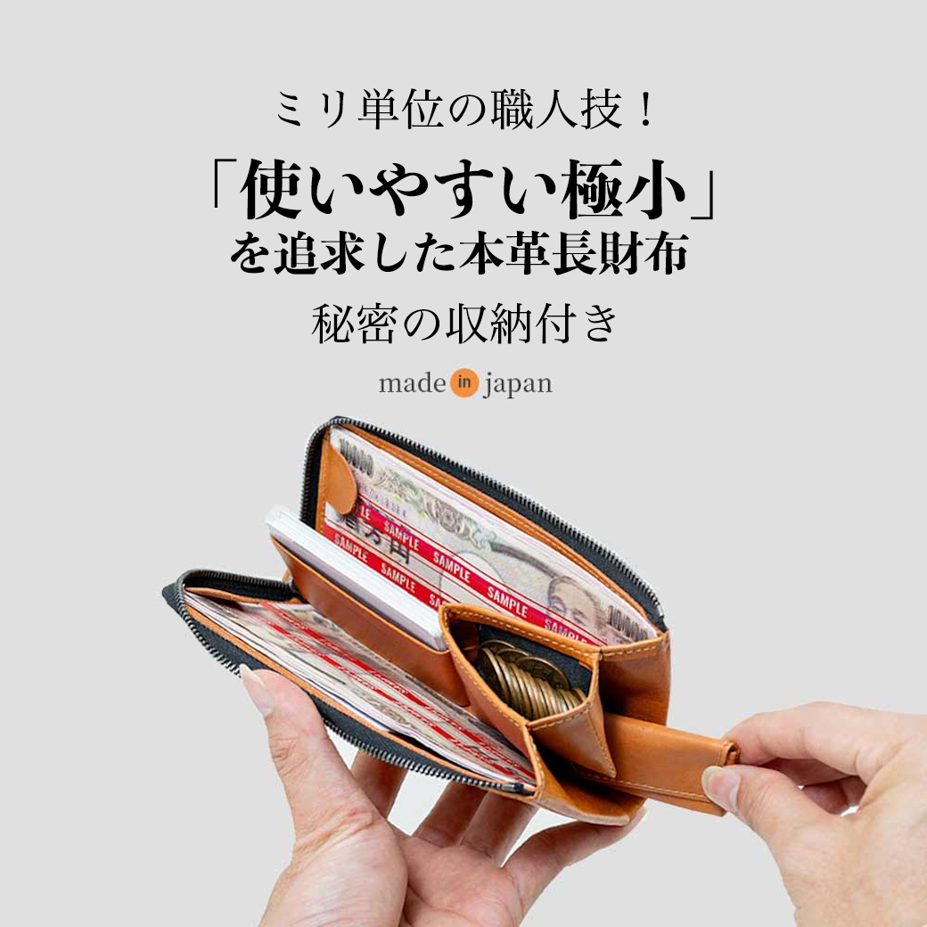 WR Leather Craft | 新着情報をお知らせ | WRスタッフブログ