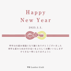 新年のごあいさつ