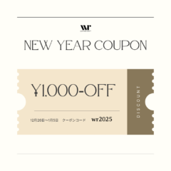 New Yearクーポン発行決定！