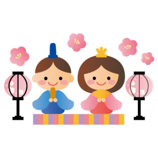 桃の節句「ひな祭り」と革