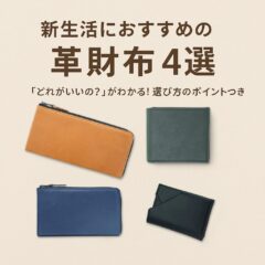 WR Leather Craft Box Type Wallet ブラック 財布 本革2つ折り財布 | Box Type Wallet(革色ブラック) | WR Leather