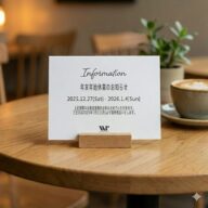 【年末年始休業のお知らせ】