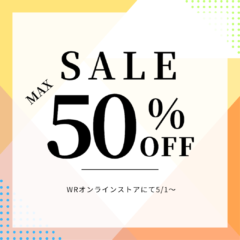 最大50%OFF｜WR Leather Craft ゴールデンウィークビッグセール開催中！