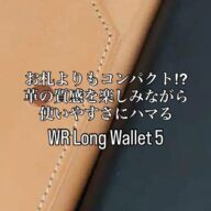 【動画アップ】お札よりも幅が狭い？ロングウォレット5  レビュー
